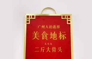 IM·官方版网站登录入口-IM(中国)——“广州人的选择”