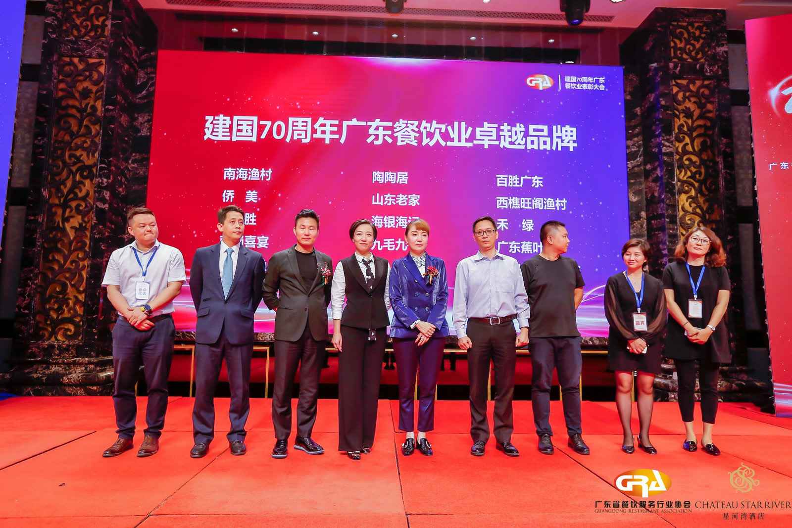 2019广东盛宴 | IM·官方版网站登录入口-IM(中国)荣获“建国70周年广东餐饮业卓越品牌”大奖