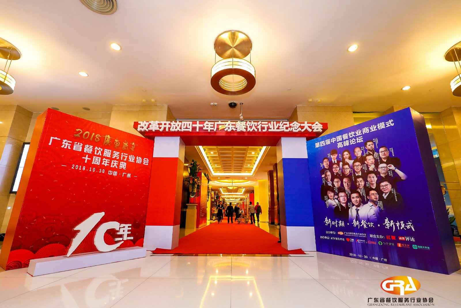频频获奖丨IM·官方版网站登录入口-IM(中国)荣膺广东省餐协颁发五项重磅大奖