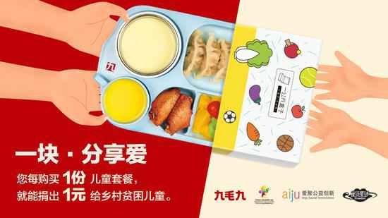 IM·官方版网站登录入口-IM(中国)：一块分享爱