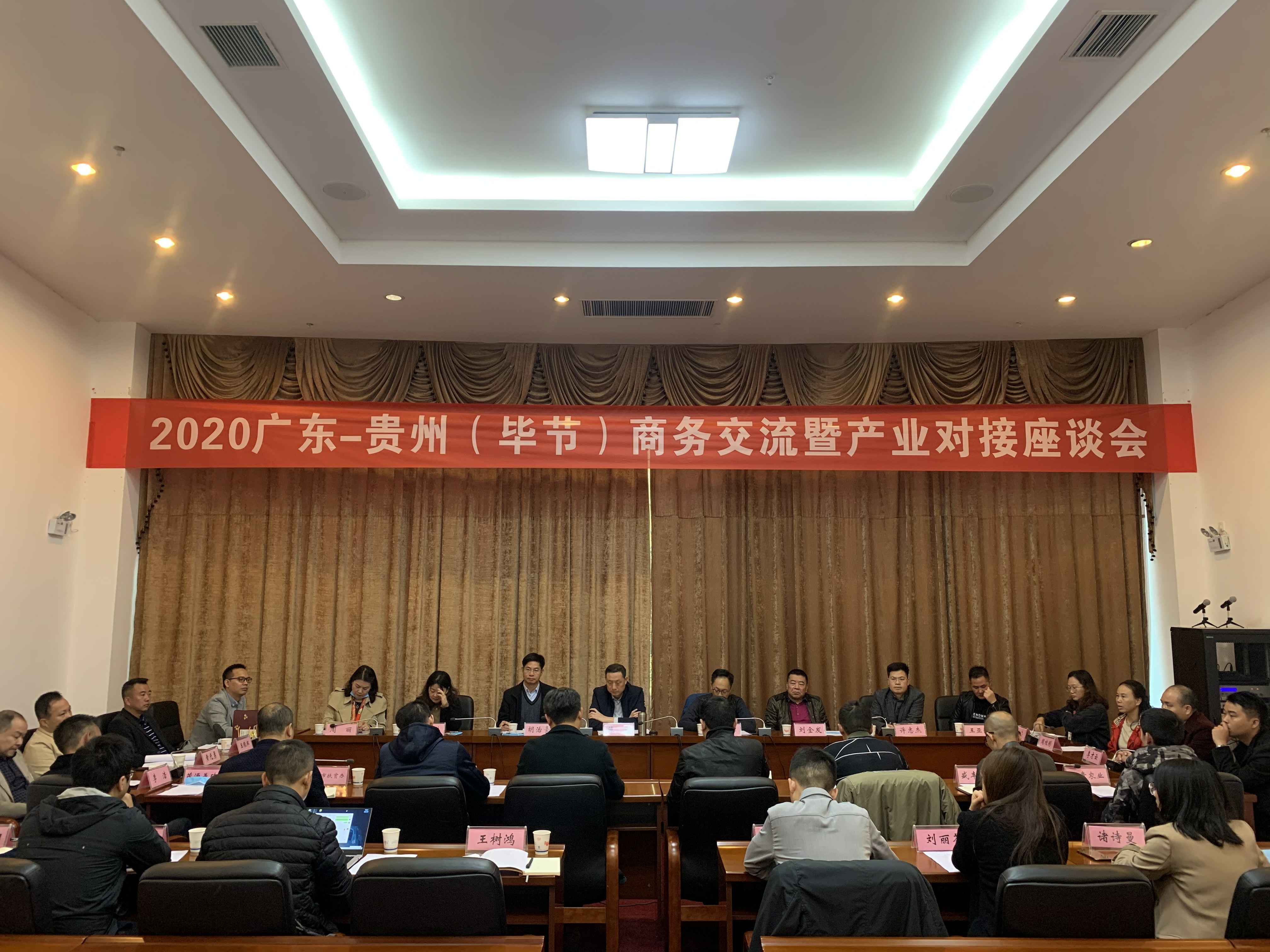 IM·官方版网站登录入口-IM(中国)赴贵州毕节开展扶贫活动